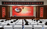 學校舉辦2022年秋季學期防范電信網絡詐騙主題講座