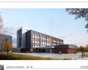 1號、2號公共教學樓效果圖