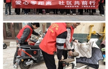 工程技術(shù)學(xué)院開(kāi)展“3?5 學(xué)雷鋒”青年志愿服務(wù)主題活動(dòng)——“愛(ài)心零距離，社區(qū)共前行”