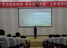 能源工程系開展“學習雷鋒精神，傳承經(jīng)典文明”演講比賽