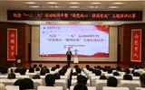 學(xué)院舉辦紀(jì)念“一二·九”運(yùn)動86周年暨“請黨放心，強(qiáng)國有我”主題演講比賽
