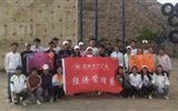 經(jīng)濟管理系黨總支學生支部開展“挑戰(zhàn)自我、和諧團隊”的“加油吧！伙伴”拓展訓練活動