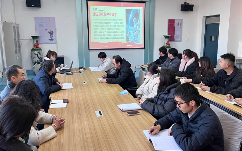 信息技術(shù)學院黨總支舉辦黨的二十屆四中全會精神專題宣講會