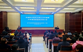 筑牢校園食安防線 守護(hù)師生舌尖安全