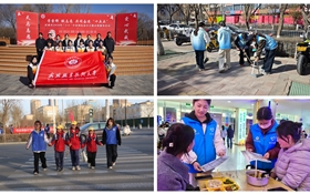 校團(tuán)委組織開展3·5學(xué)雷鋒紀(jì)念日主題志愿服務(wù)活動