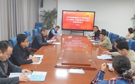 中科低碳新能源技術學院安排部署樹立和踐行正確政績觀學習教育